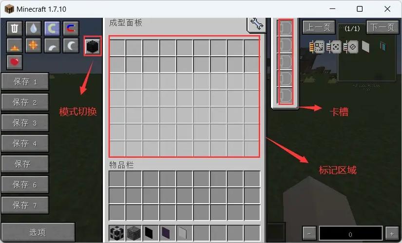 关于“我的世界memod教程”你可能想知道 关于“我的世界memod教程”你可能想知道