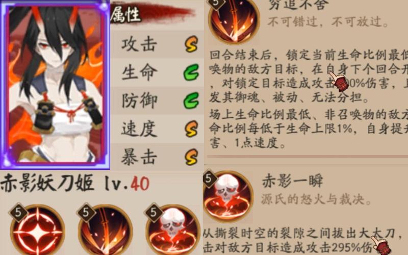 阴阳师刀妖姬cos教程/阴阳师妖刀姬透视图 阴阳师刀妖姬cos教程/阴阳师妖刀姬透视图