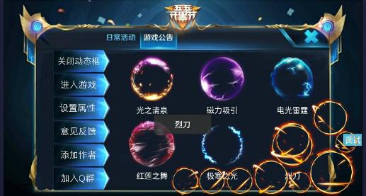 王者荣耀美化补丁教程,王者荣耀美化包在哪下载的 localhost 王者荣耀美化补丁教程,王者荣耀美化包在哪下载的 localhost