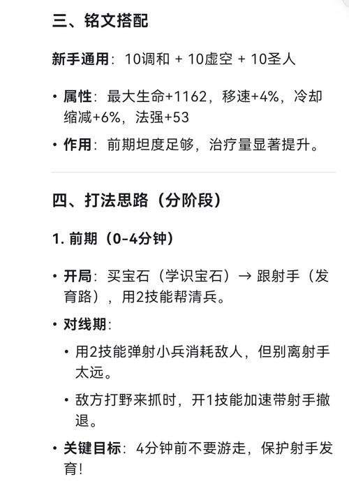 王者荣耀基本教程-王者荣耀怎样基础教学 王者荣耀基本教程-王者荣耀怎样基础教学