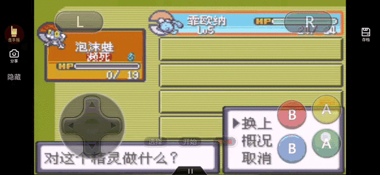 关于“永恒之沫三周目攻略”你可能想知道