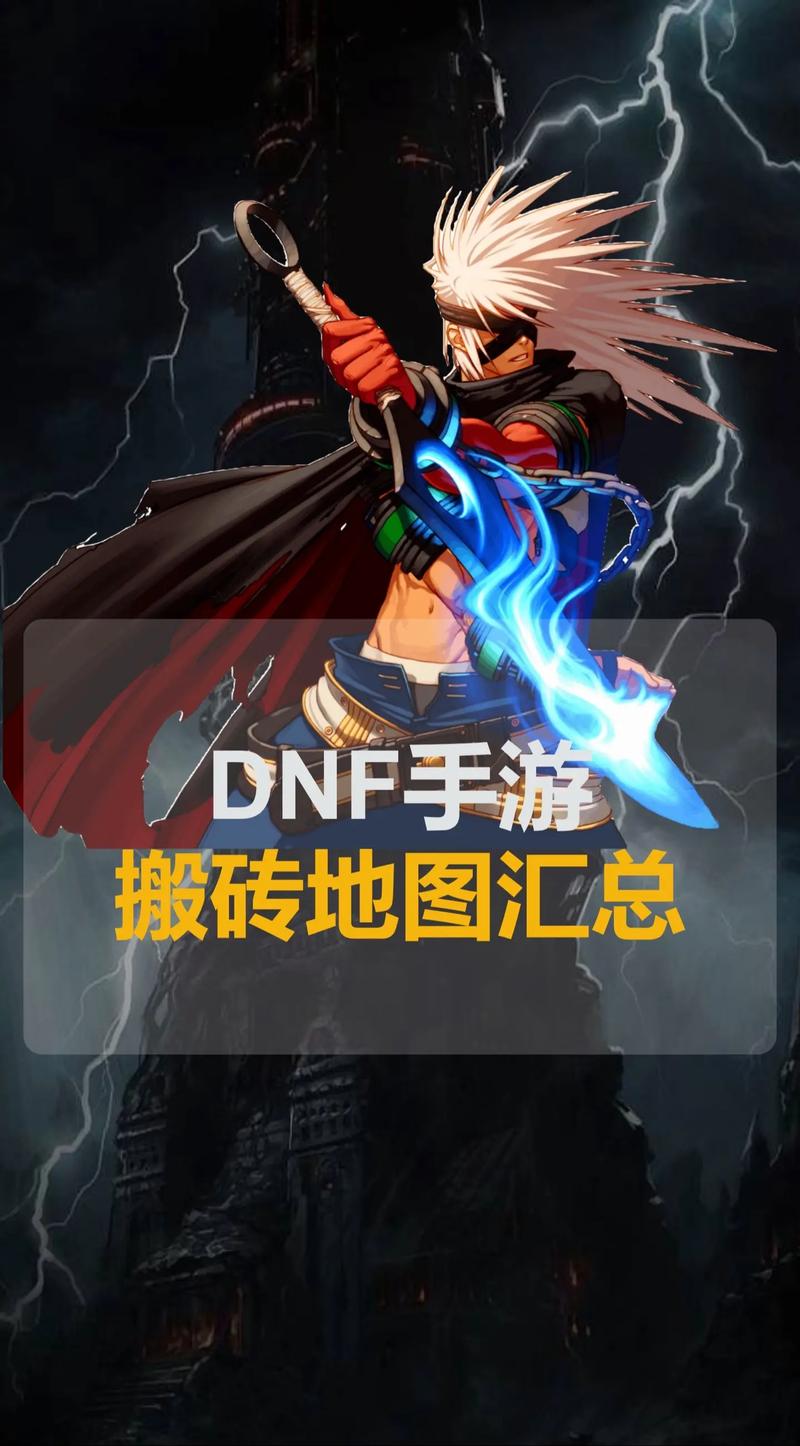 关于“找dnf基址教程”你可能想知道 关于“找dnf基址教程”你可能想知道