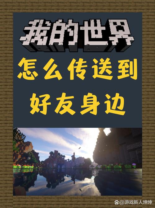 多玩我的世界联机教程-多玩我的世界联机教程下载 多玩我的世界联机教程-多玩我的世界联机教程下载