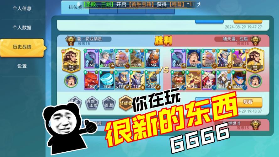 怼怼三国攻略-怼怼三国贴吧