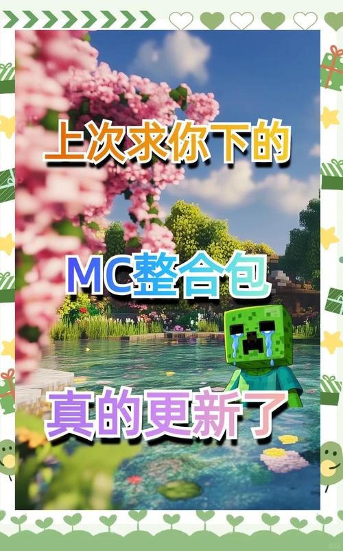 我的世界sevtech教程/我的世界 @s