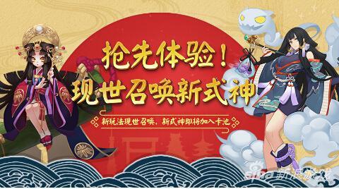 阴阳师图片手绘教程-阴阳师手绘高清 阴阳师图片手绘教程-阴阳师手绘高清