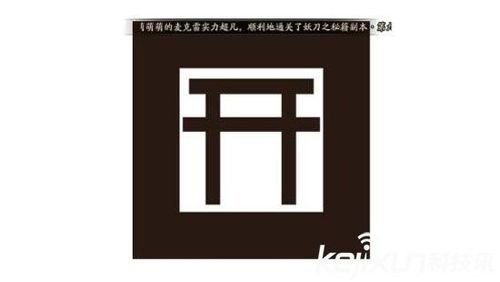 阴阳师图片手绘教程-阴阳师手绘高清 阴阳师图片手绘教程-阴阳师手绘高清