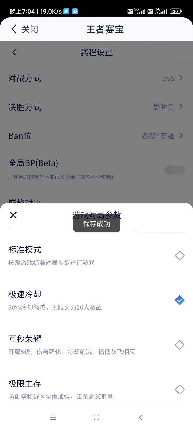 王者荣耀无限火教程,王者无限火力的教程 王者荣耀无限火教程,王者无限火力的教程