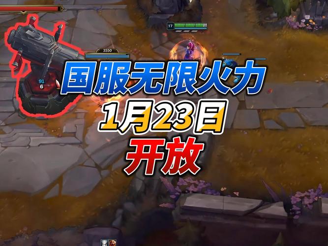 王者荣耀无限火教程,王者无限火力的教程 王者荣耀无限火教程,王者无限火力的教程