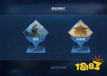 王者荣耀无限火教程,王者无限火力的教程 王者荣耀无限火教程,王者无限火力的教程