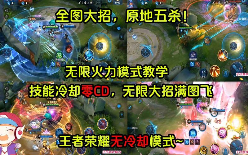 王者荣耀无限火教程,王者无限火力的教程 王者荣耀无限火教程,王者无限火力的教程