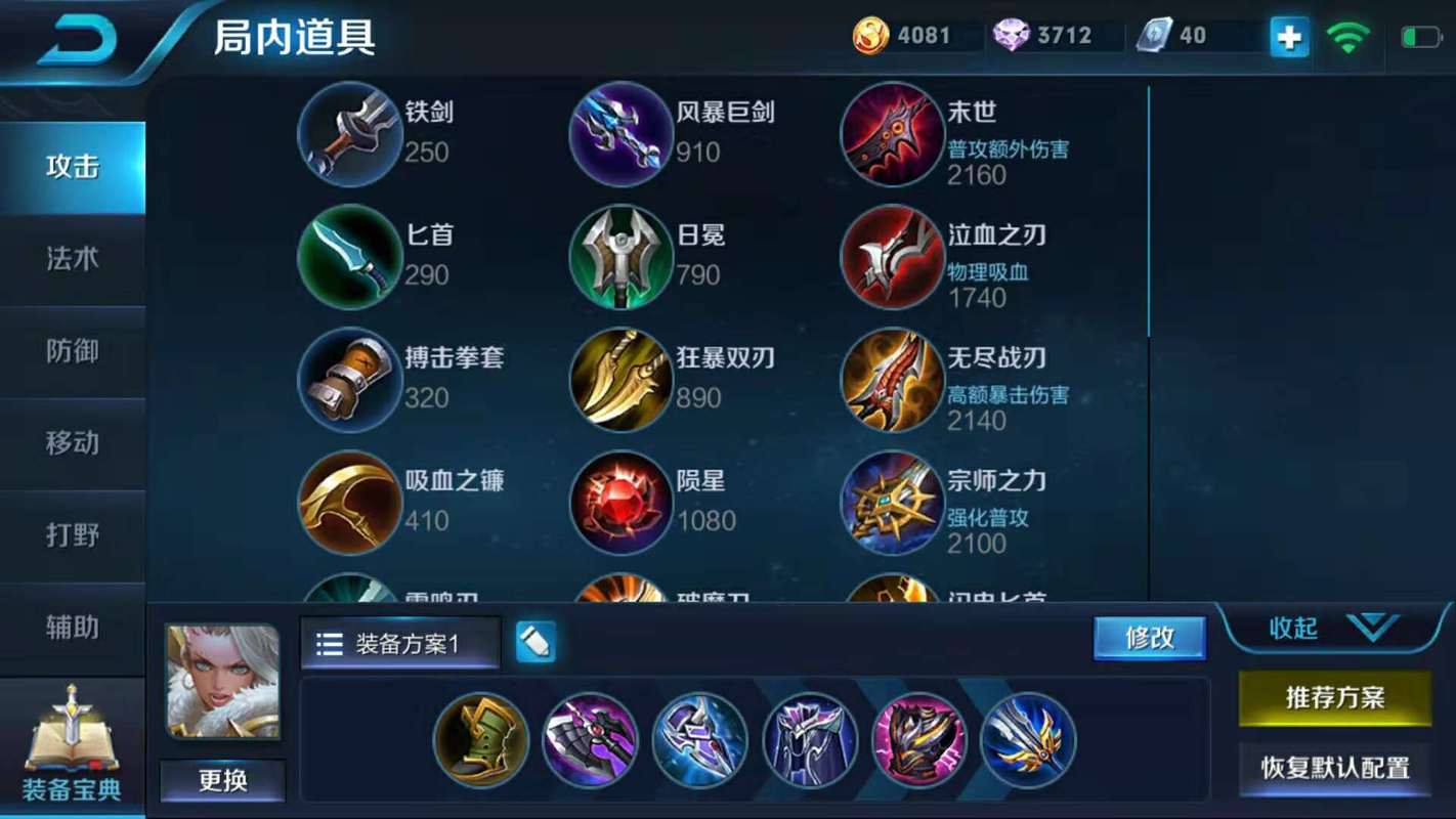 “钟无艳技能”了解游戏快人一步
