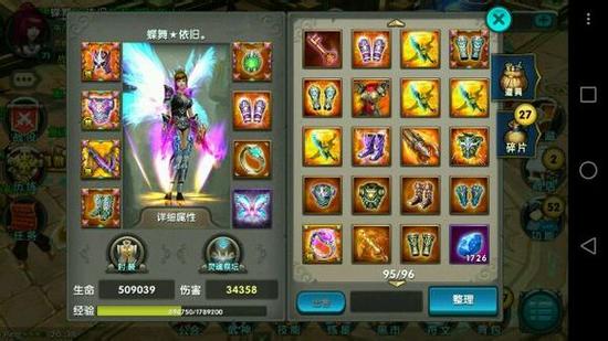 太极熊猫攻略最新，太极熊猫怎么玩