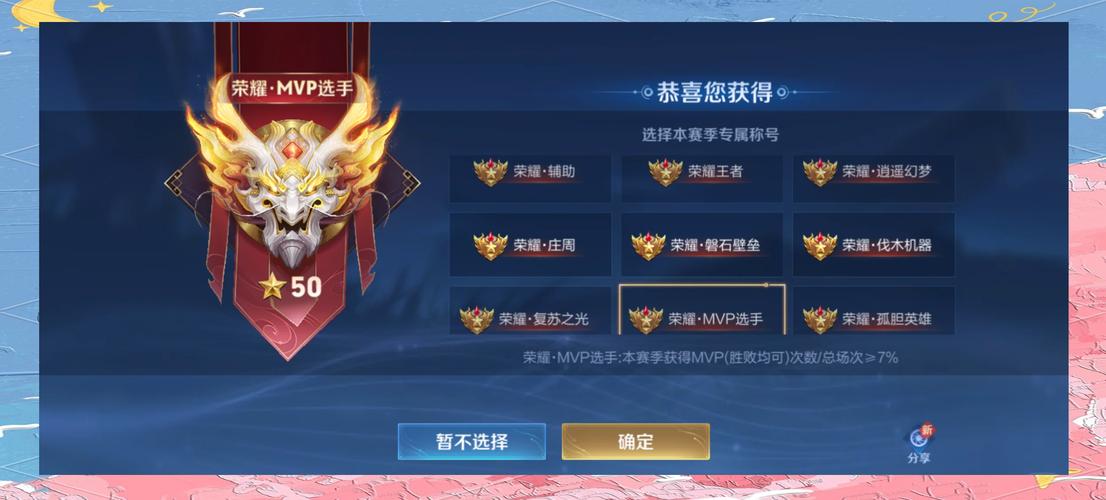 关于“王者荣耀职业排位教程”你可能想知道 关于“王者荣耀职业排位教程”你可能想知道