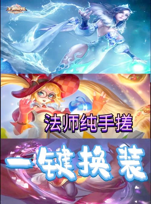 王者荣耀模型大小教程-王者局内模型怎么放大