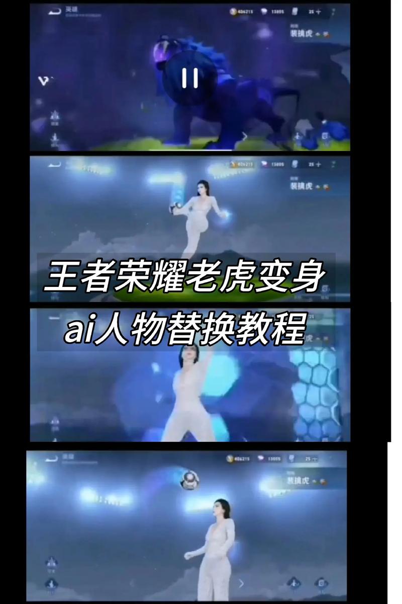 王者荣耀模型大小教程-王者局内模型怎么放大
