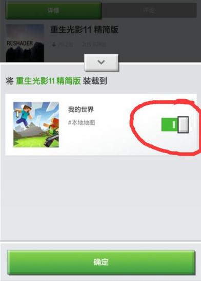 关于“手机我的世界材质教程”你可能想知道 关于“手机我的世界材质教程”你可能想知道