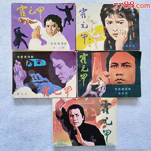 游戏攻略大全，侄女的家庭教师游戏攻略大全