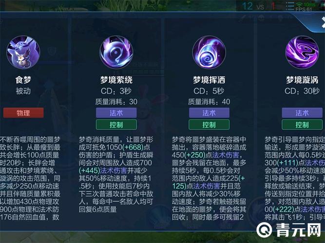 梦奇技能介绍-梦奇招式 梦奇技能介绍-梦奇招式