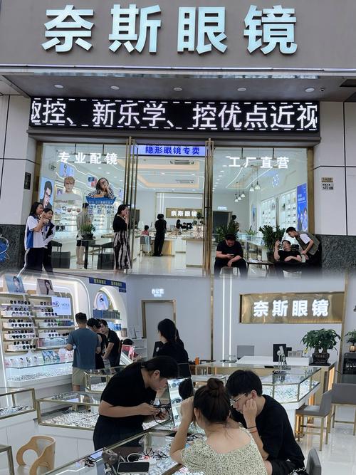 横岗配眼镜攻略-横岗配眼镜的地方 横岗配眼镜攻略-横岗配眼镜的地方
