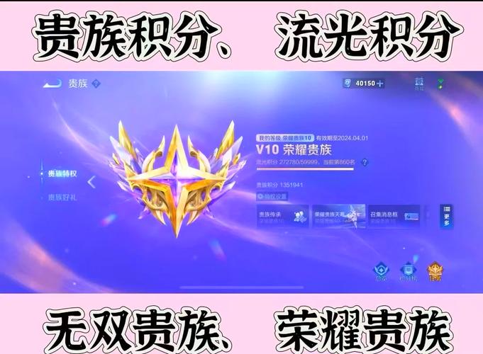 王者荣耀积分教程-王者积分怎么拿 王者荣耀积分教程-王者积分怎么拿