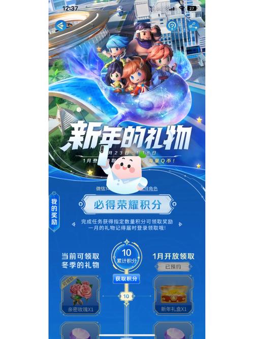 王者荣耀积分教程-王者积分怎么拿 王者荣耀积分教程-王者积分怎么拿