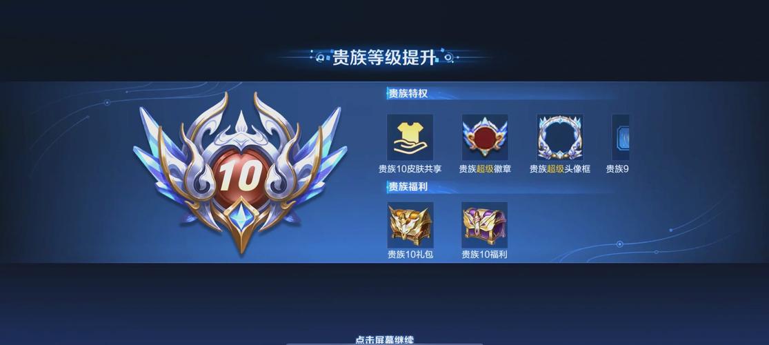 王者荣耀积分教程-王者积分怎么拿 王者荣耀积分教程-王者积分怎么拿