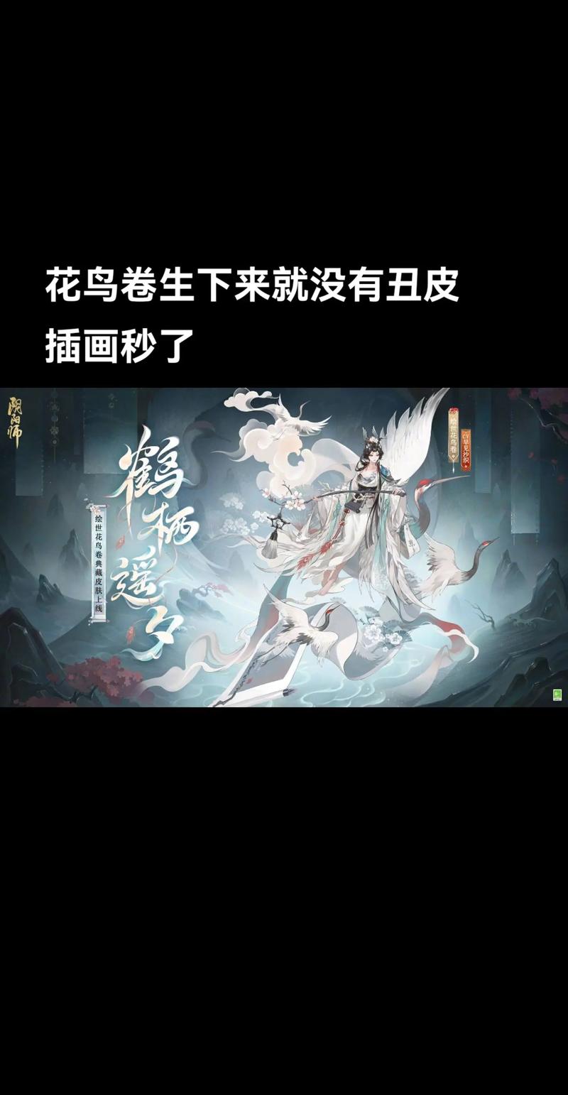 关于“阴阳师绘画教程”你可能想知道 关于“阴阳师绘画教程”你可能想知道