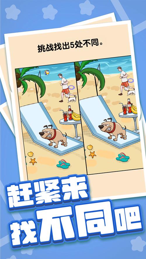 燃烧吧大脑攻略/燃烧吧大脑同款道具 燃烧吧大脑攻略/燃烧吧大脑同款道具