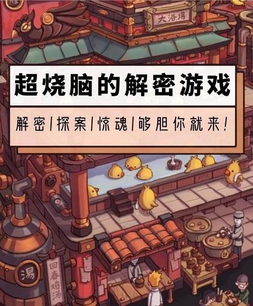 燃烧吧大脑攻略/燃烧吧大脑同款道具 燃烧吧大脑攻略/燃烧吧大脑同款道具