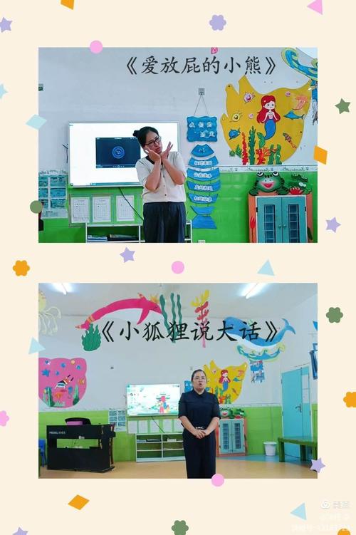 “技能大赛讲故事”了解游戏快人一步