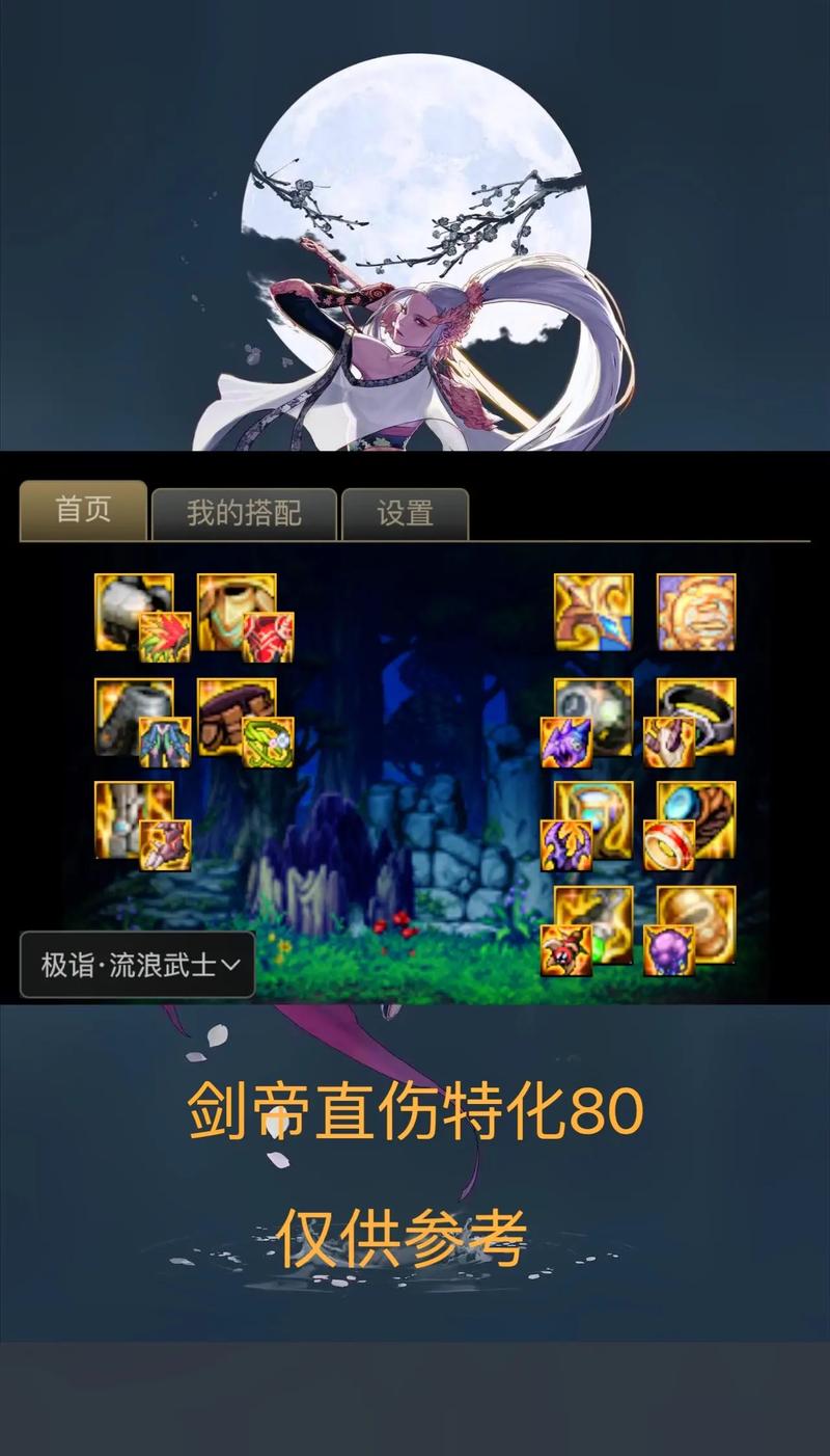 “dnf隐藏武器教程”了解游戏快人一步