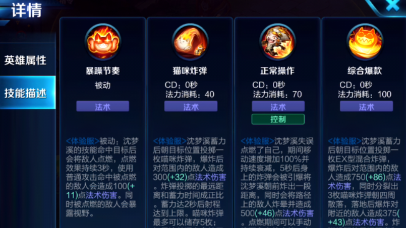 沈梦溪攻略,沈梦溪 攻略 沈梦溪攻略,沈梦溪 攻略