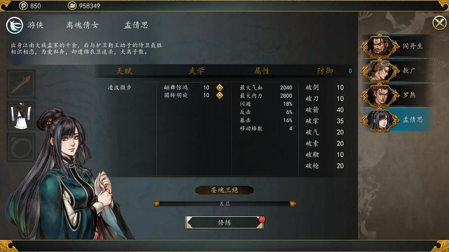 沈梦溪攻略,沈梦溪 攻略 沈梦溪攻略,沈梦溪 攻略