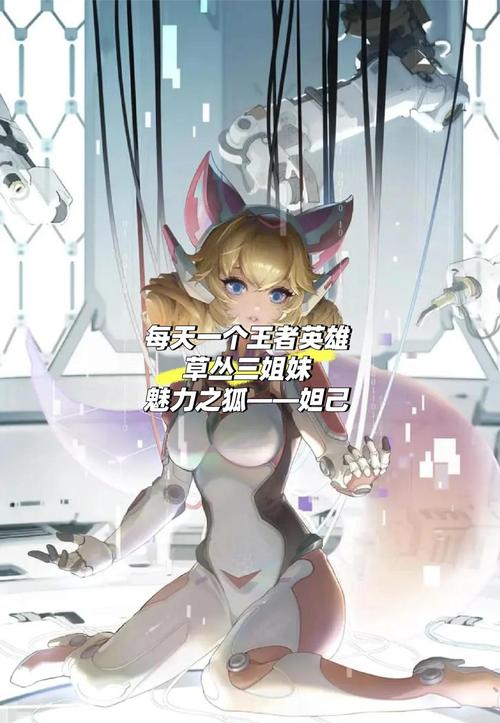 “妲己王者荣耀教程”了解游戏快人一步 “妲己王者荣耀教程”了解游戏快人一步