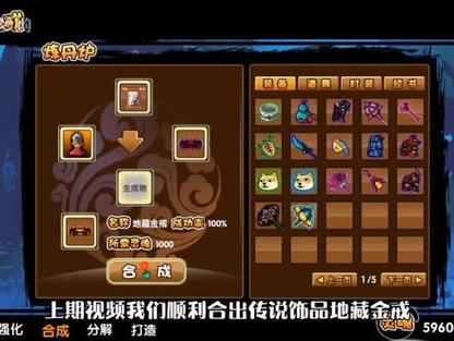 “造梦西游3小飞技能”了解游戏快人一步 “造梦西游3小飞技能”了解游戏快人一步