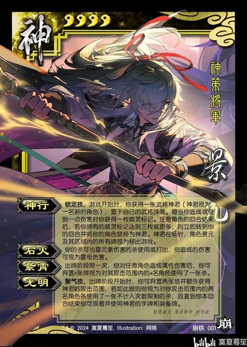 “三国杀崩坏技能”了解游戏快人一步 “三国杀崩坏技能”了解游戏快人一步