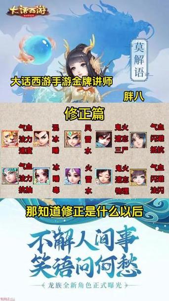 大话西游攻略,大话西游攻略心得 大话西游攻略,大话西游攻略心得