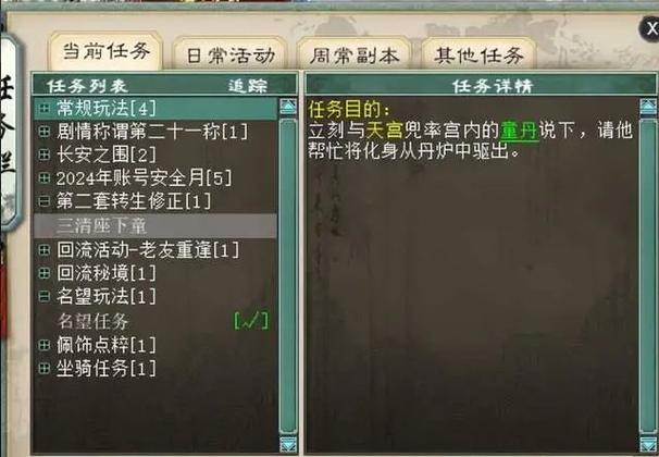 大话西游攻略,大话西游攻略心得 大话西游攻略,大话西游攻略心得