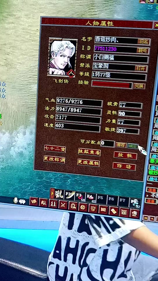 大话西游攻略,大话西游攻略心得 大话西游攻略,大话西游攻略心得