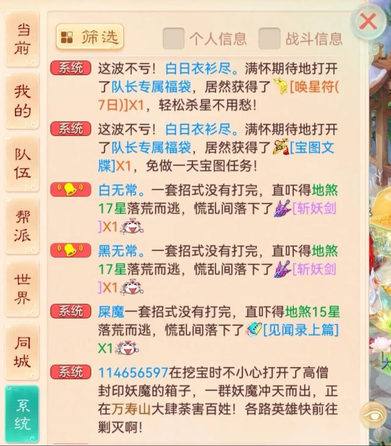 大话西游攻略,大话西游攻略心得 大话西游攻略,大话西游攻略心得
