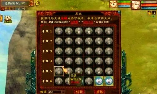 大话西游攻略,大话西游攻略心得 大话西游攻略,大话西游攻略心得