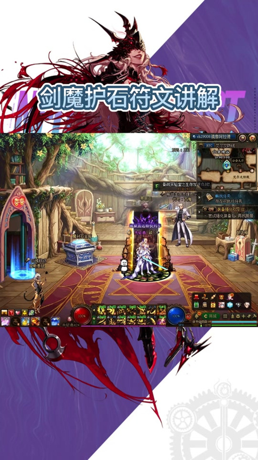 关于“dnf剑魔教程”你可能想知道 关于“dnf剑魔教程”你可能想知道