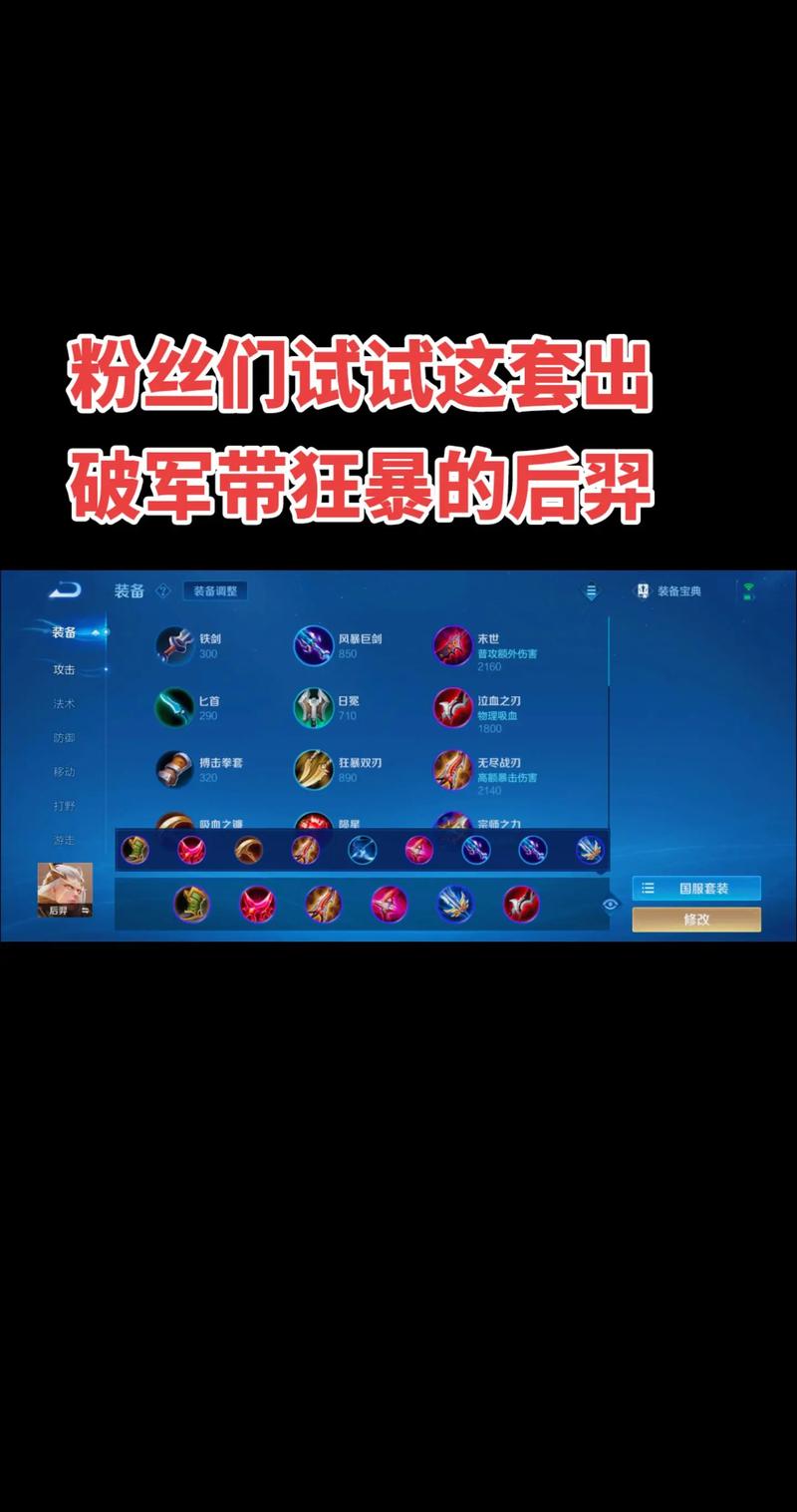 王者荣耀粘土后羿教程,王者荣耀粘土后羿教程怎么做 王者荣耀粘土后羿教程,王者荣耀粘土后羿教程怎么做