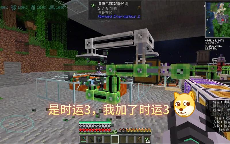 关于“我的世界ae2入门教程”你可能想知道