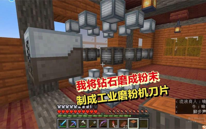 关于“我的世界ae2入门教程”你可能想知道