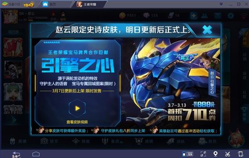“王者荣耀凯赵云教程”了解游戏快人一步