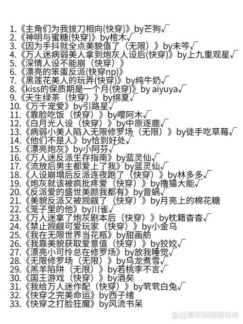 关于“类似攻略蛇精病男主”你可能想知道 关于“类似攻略蛇精病男主”你可能想知道