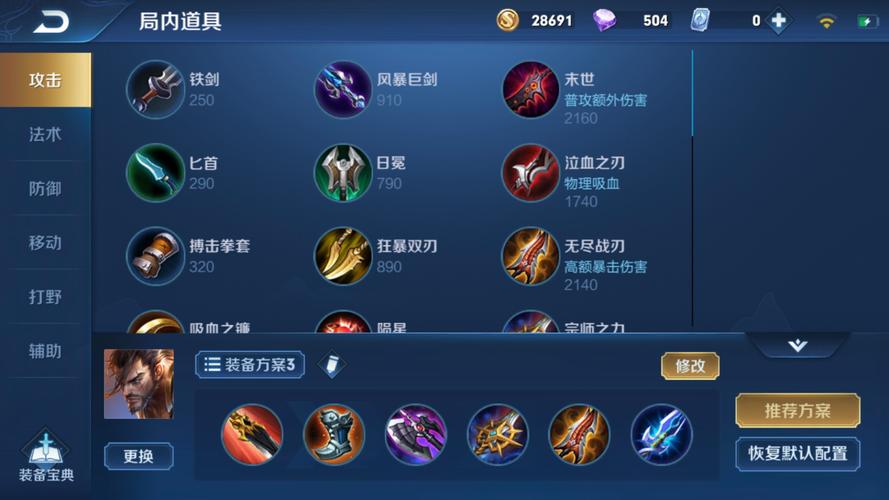 宫本武藏技能介绍,宫本武藏技能介绍图片 宫本武藏技能介绍,宫本武藏技能介绍图片