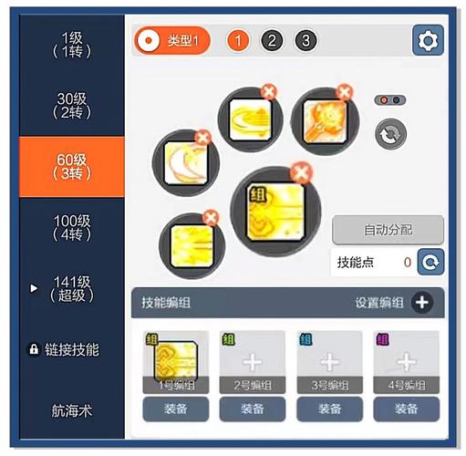 关于“冒险岛技能大全”你可能想知道 关于“冒险岛技能大全”你可能想知道